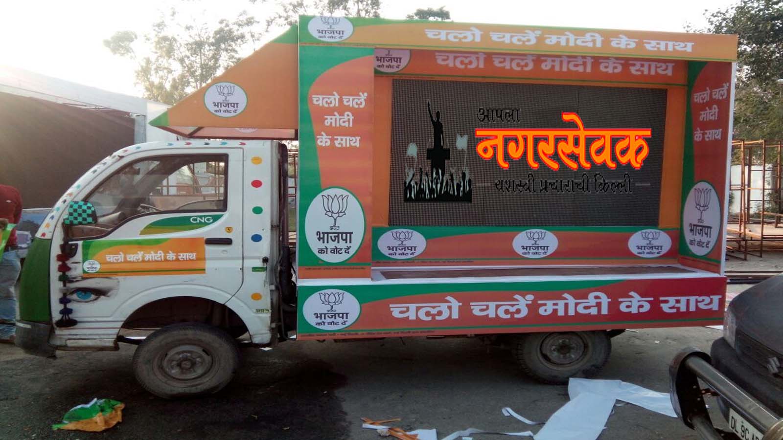 Consulting Solutions