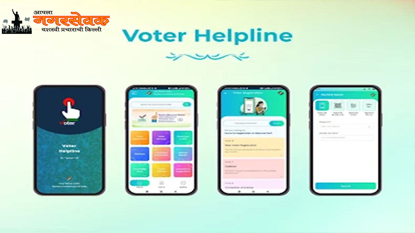 Consulting Solutions