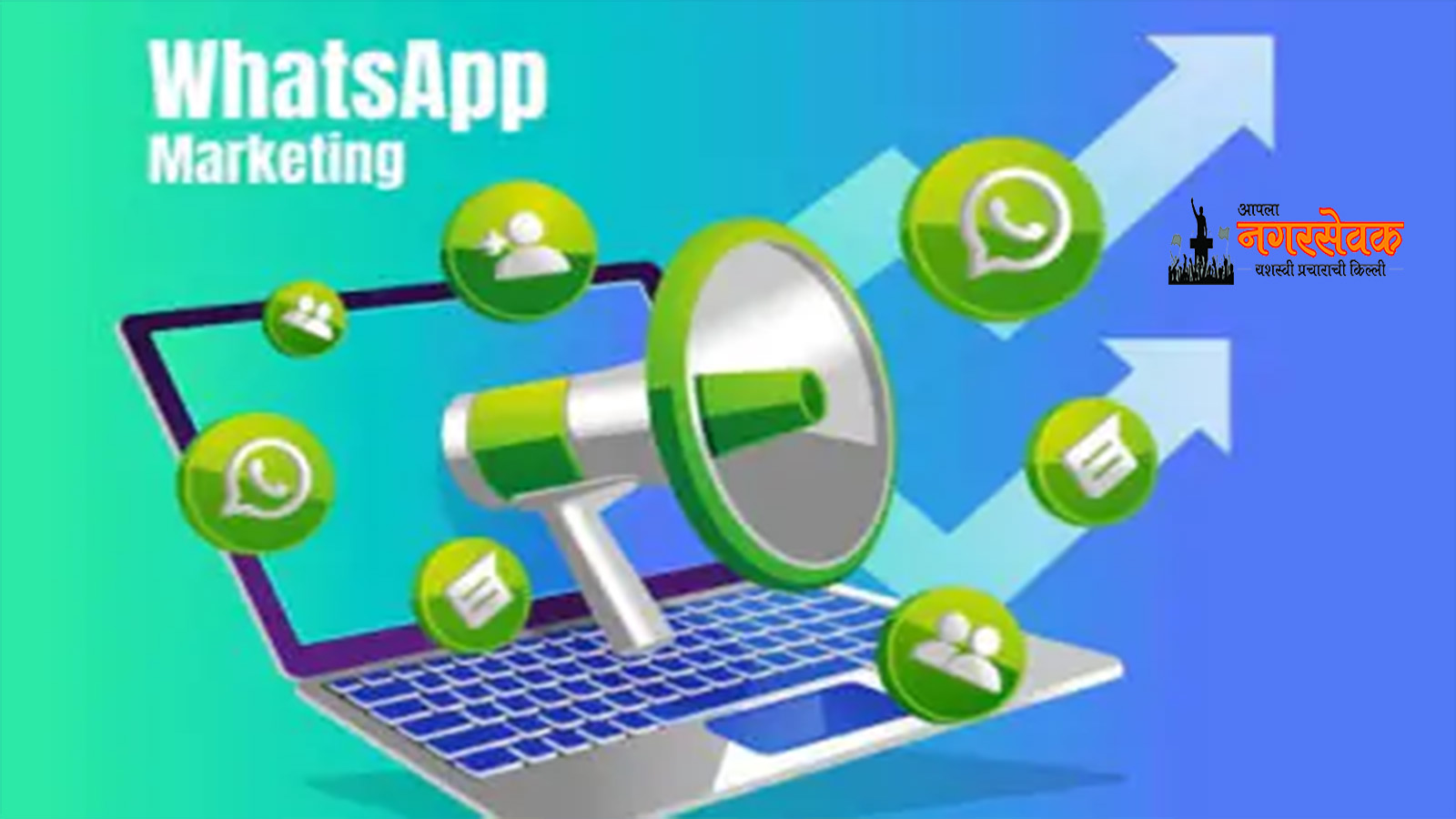 Email Solutions (O365/Google or Hybrid)