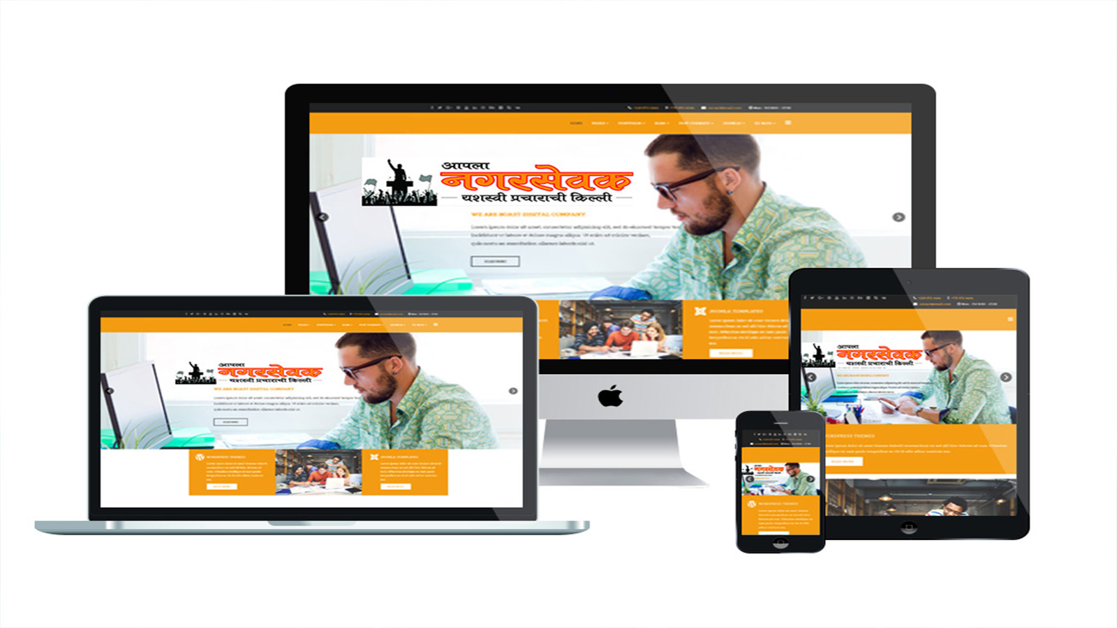 Structured Cabling Solutions